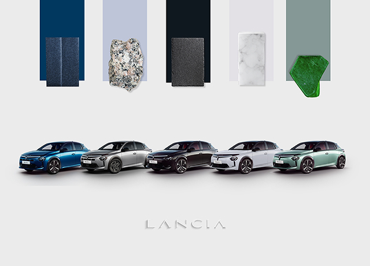 La nouvelle lancia Epsylon